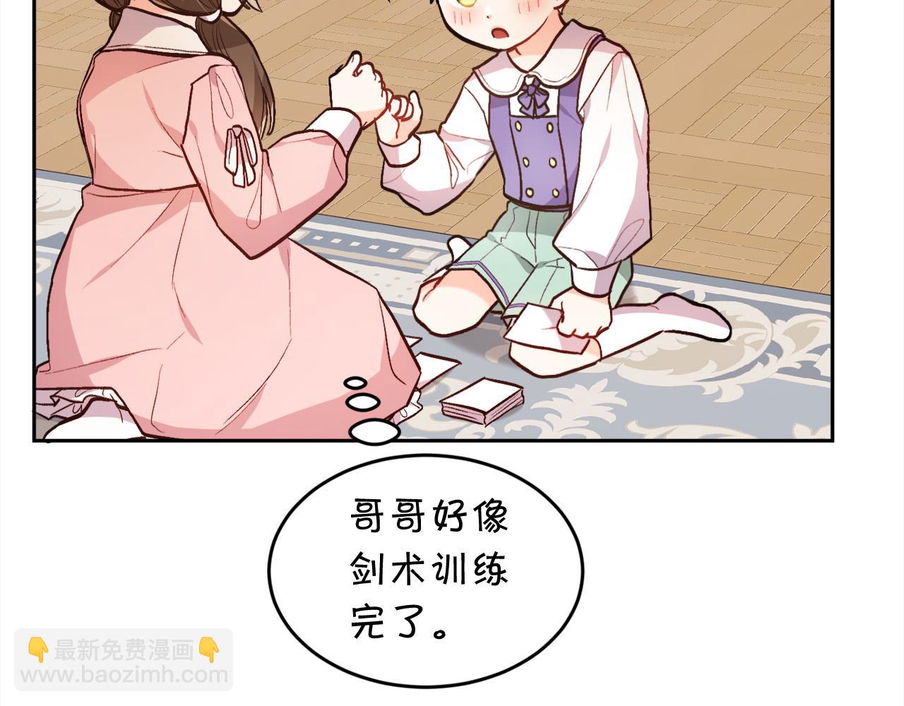 第110话 爷青回系列181