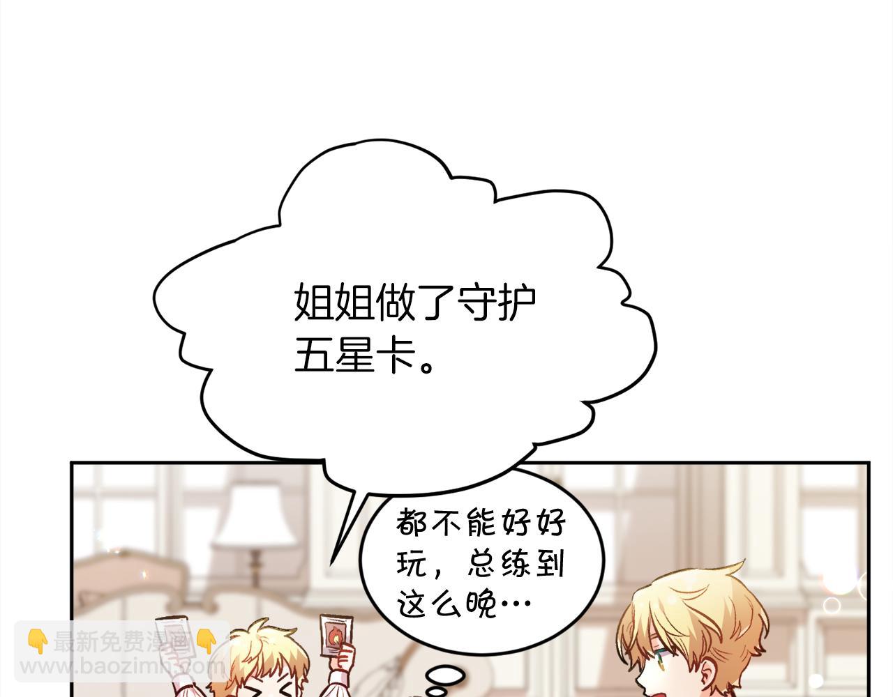 第110话 爷青回系列183