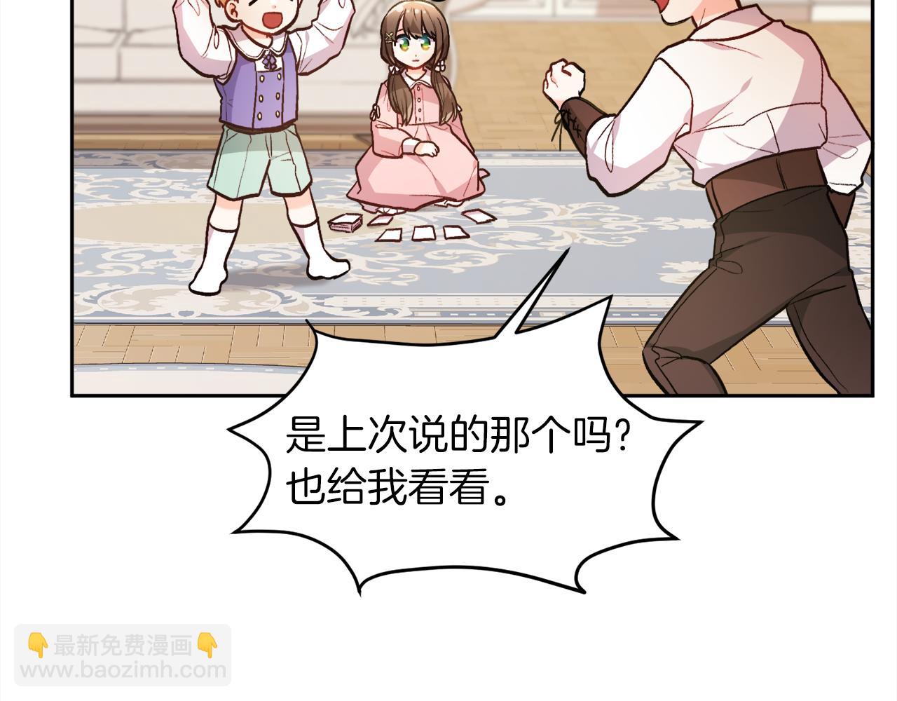 第110话 爷青回系列184