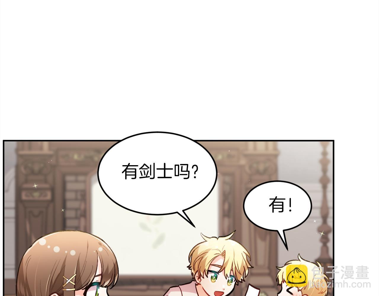 第110话 爷青回系列185