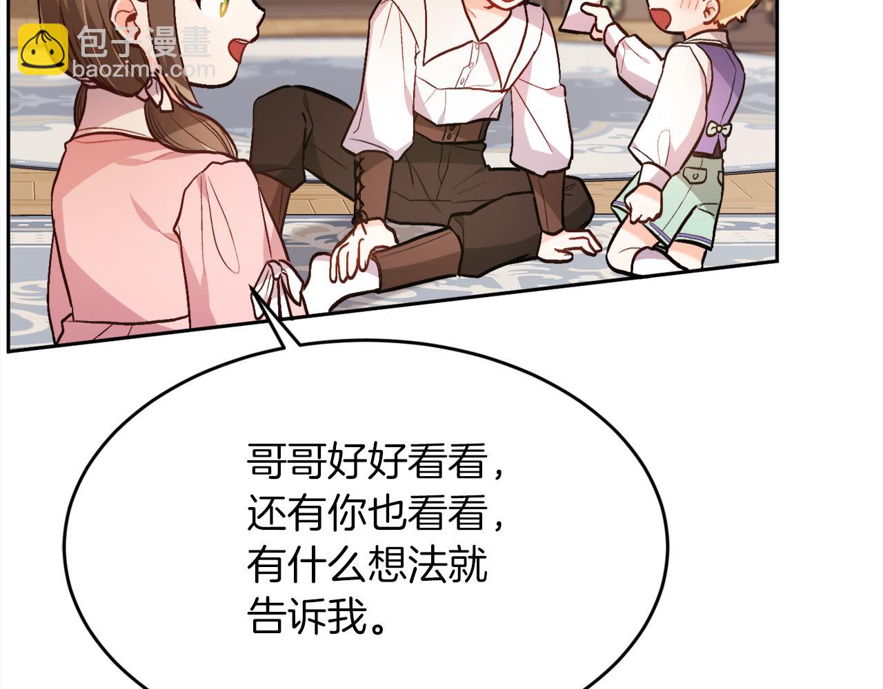 第110话 爷青回系列186