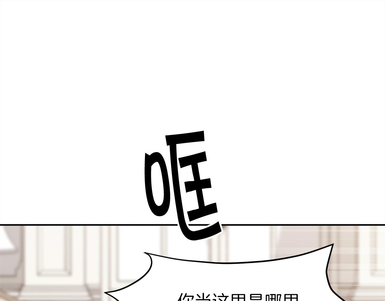 第110话 爷青回系列188