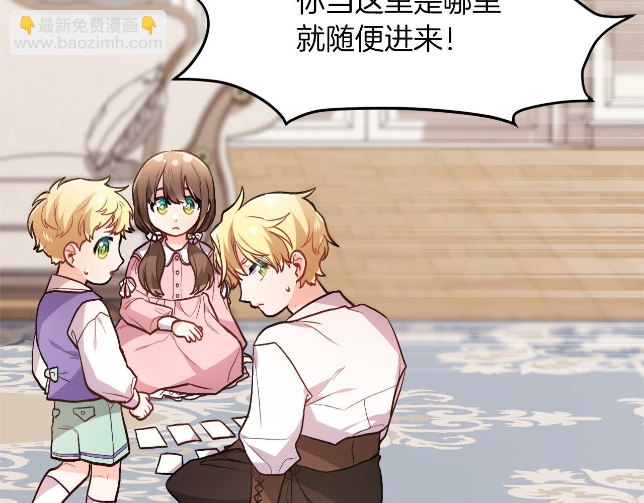 第110话 爷青回系列189