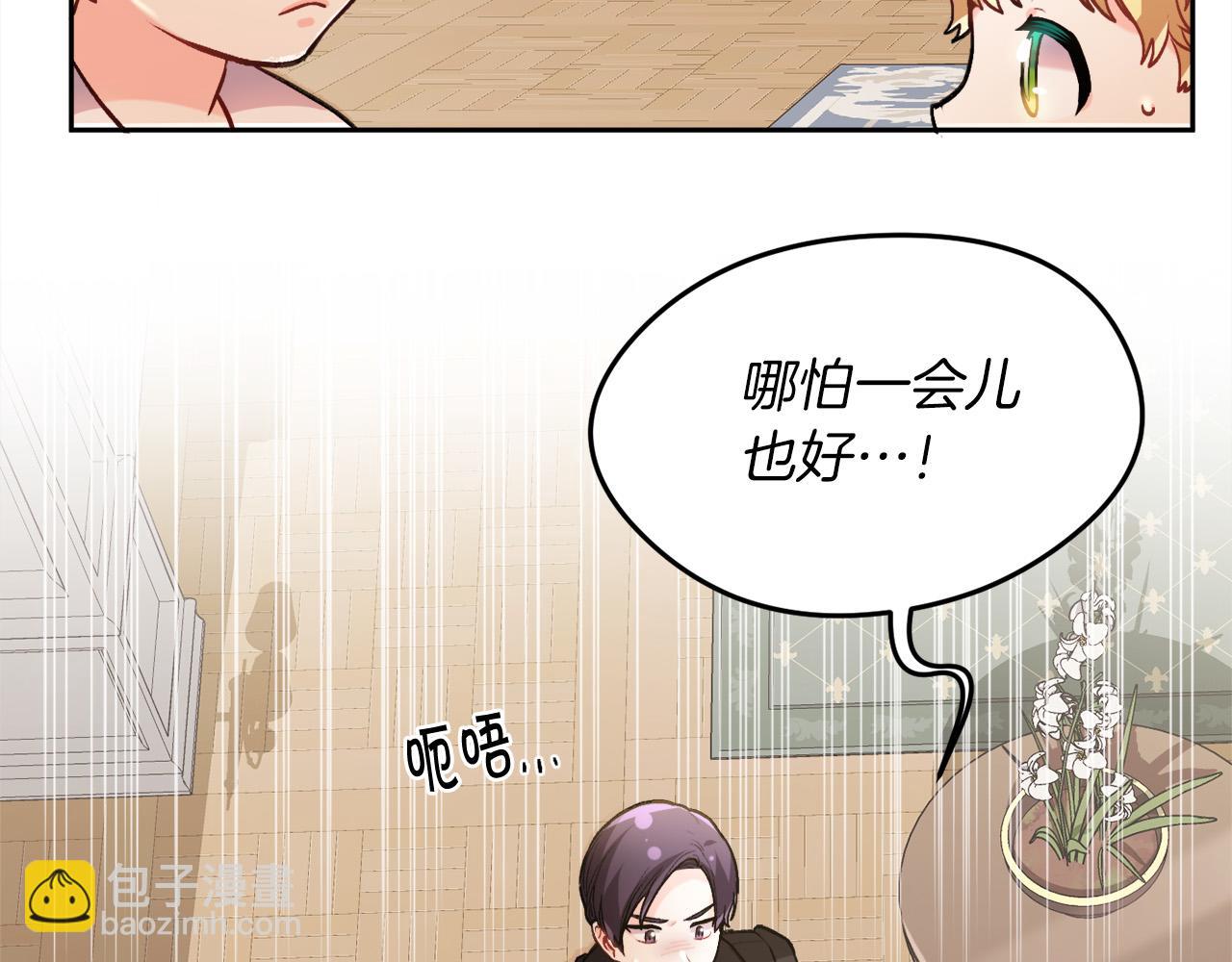 第110话 爷青回系列192