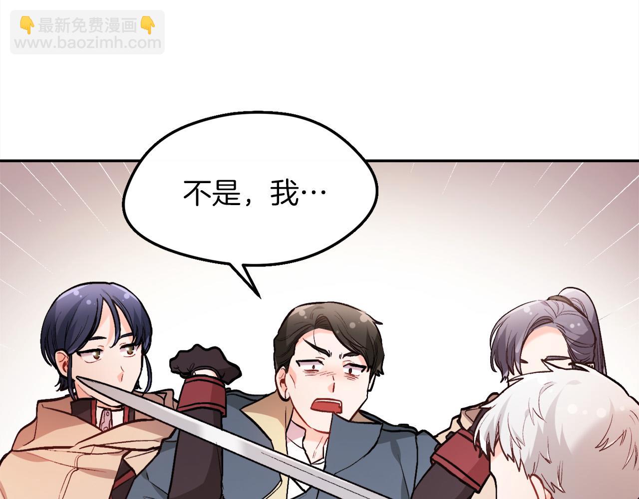 第110话 爷青回系列2