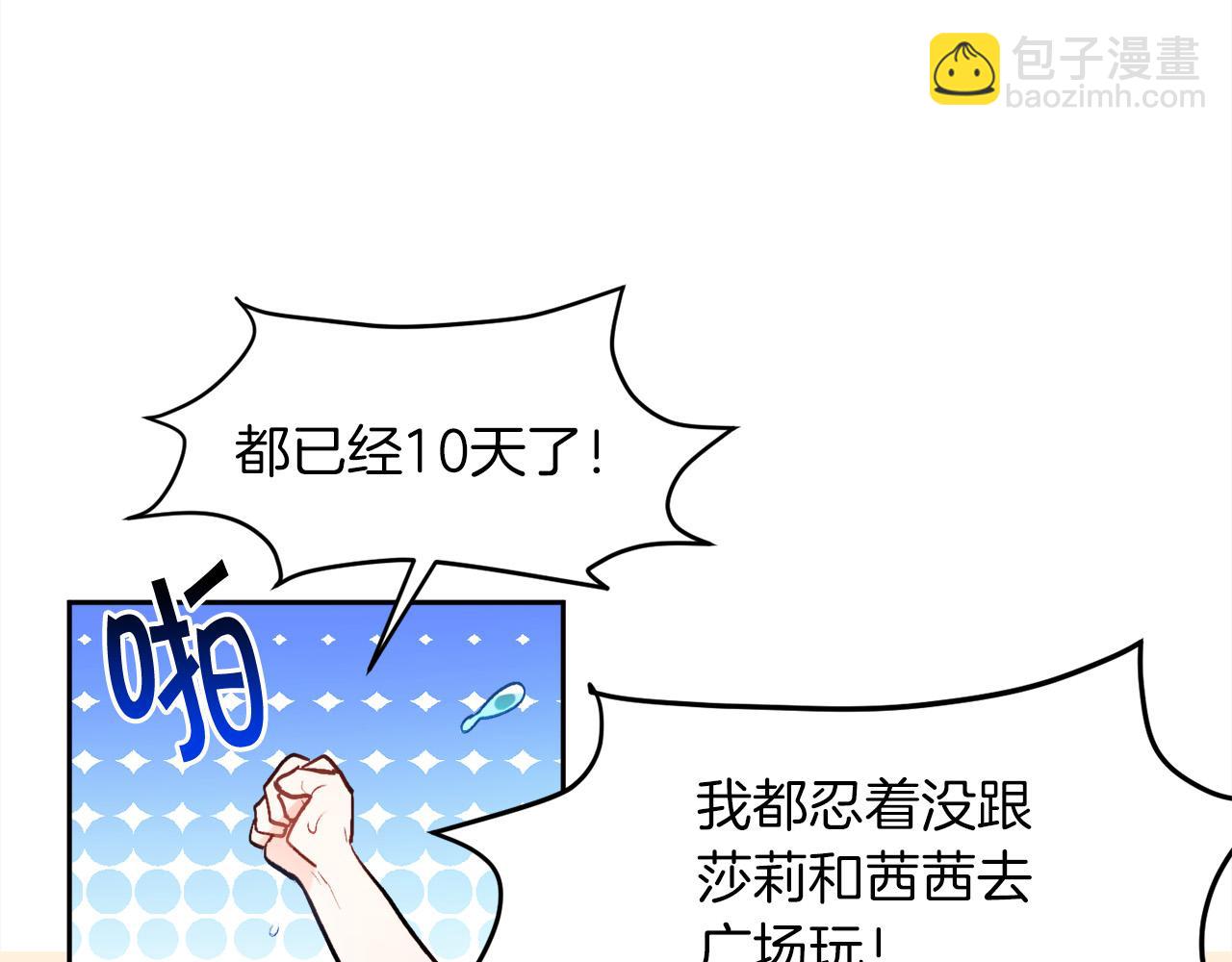 第110话 爷青回系列23