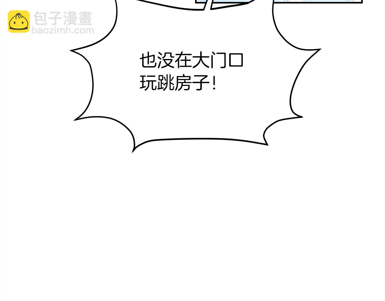 第110话 爷青回系列25