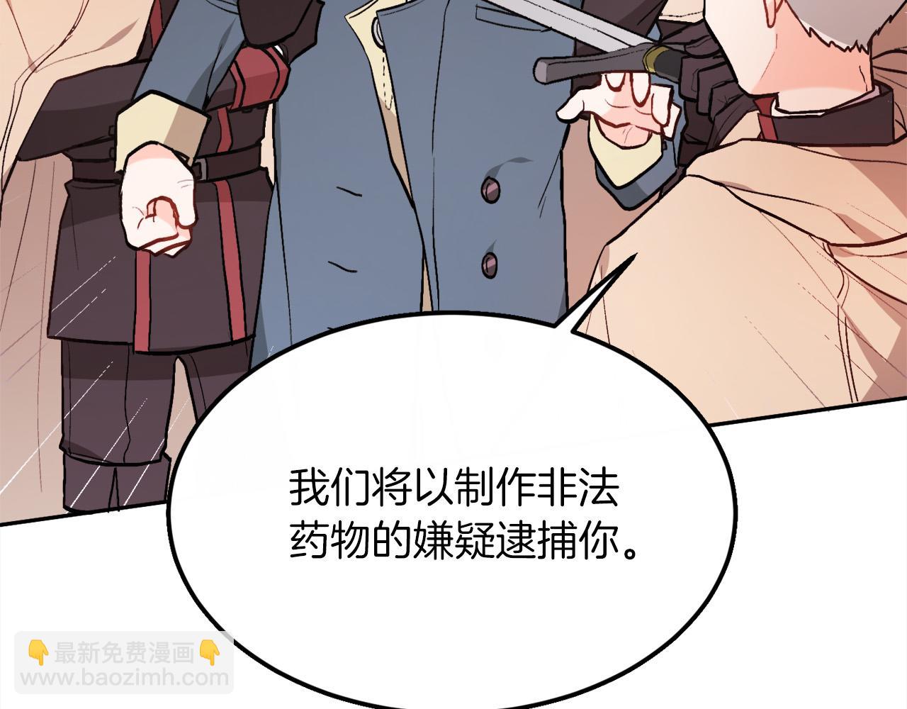 第110话 爷青回系列3