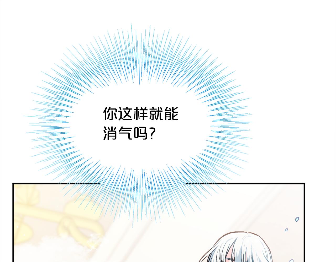 第110话 爷青回系列31