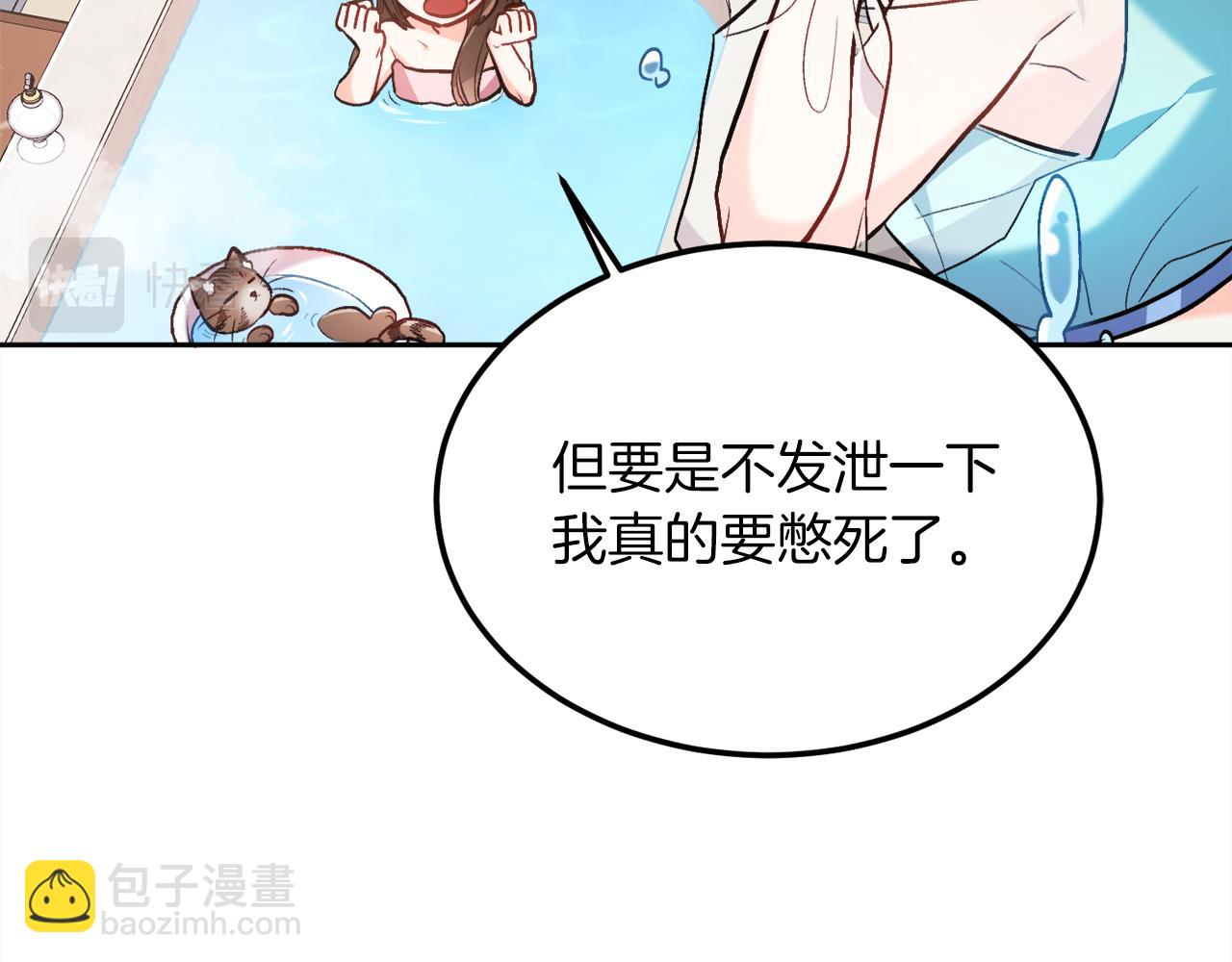 第110话 爷青回系列35