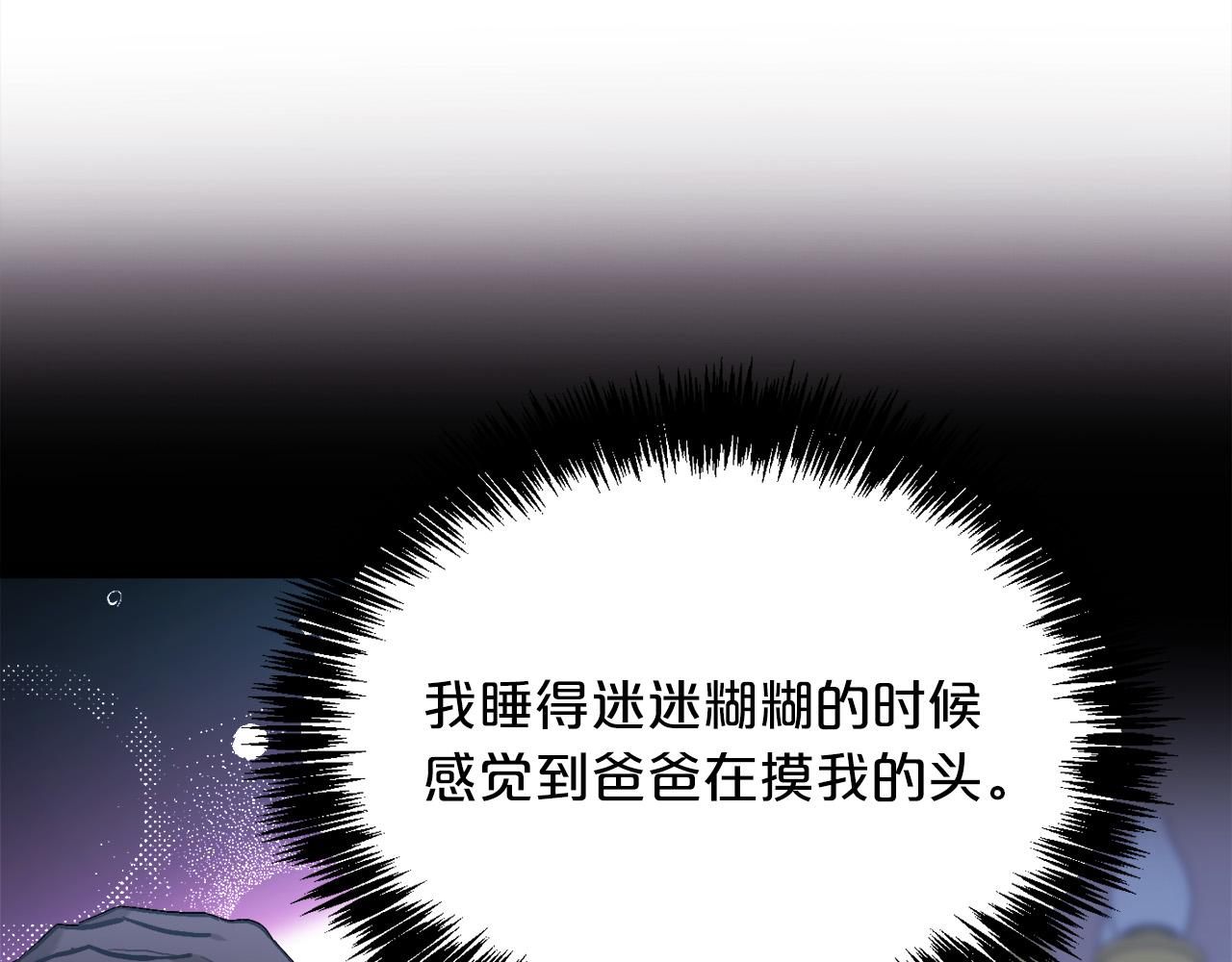 第110话 爷青回系列45