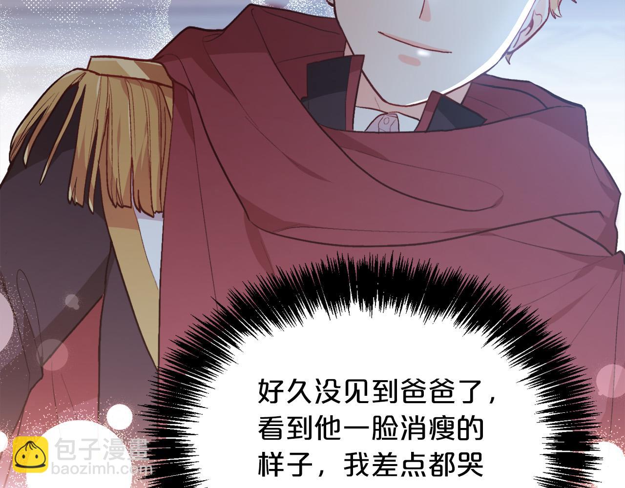 第110话 爷青回系列51