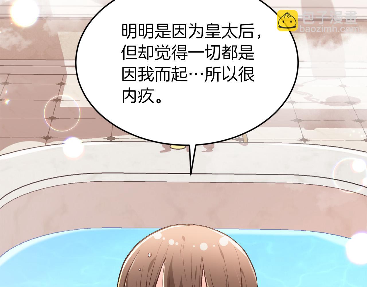 第110话 爷青回系列54