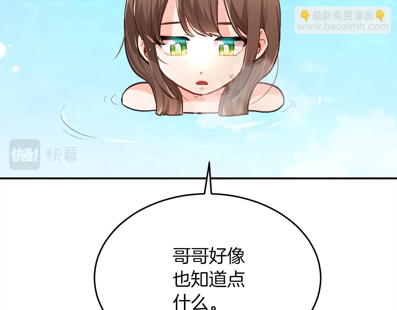 第110话 爷青回系列55