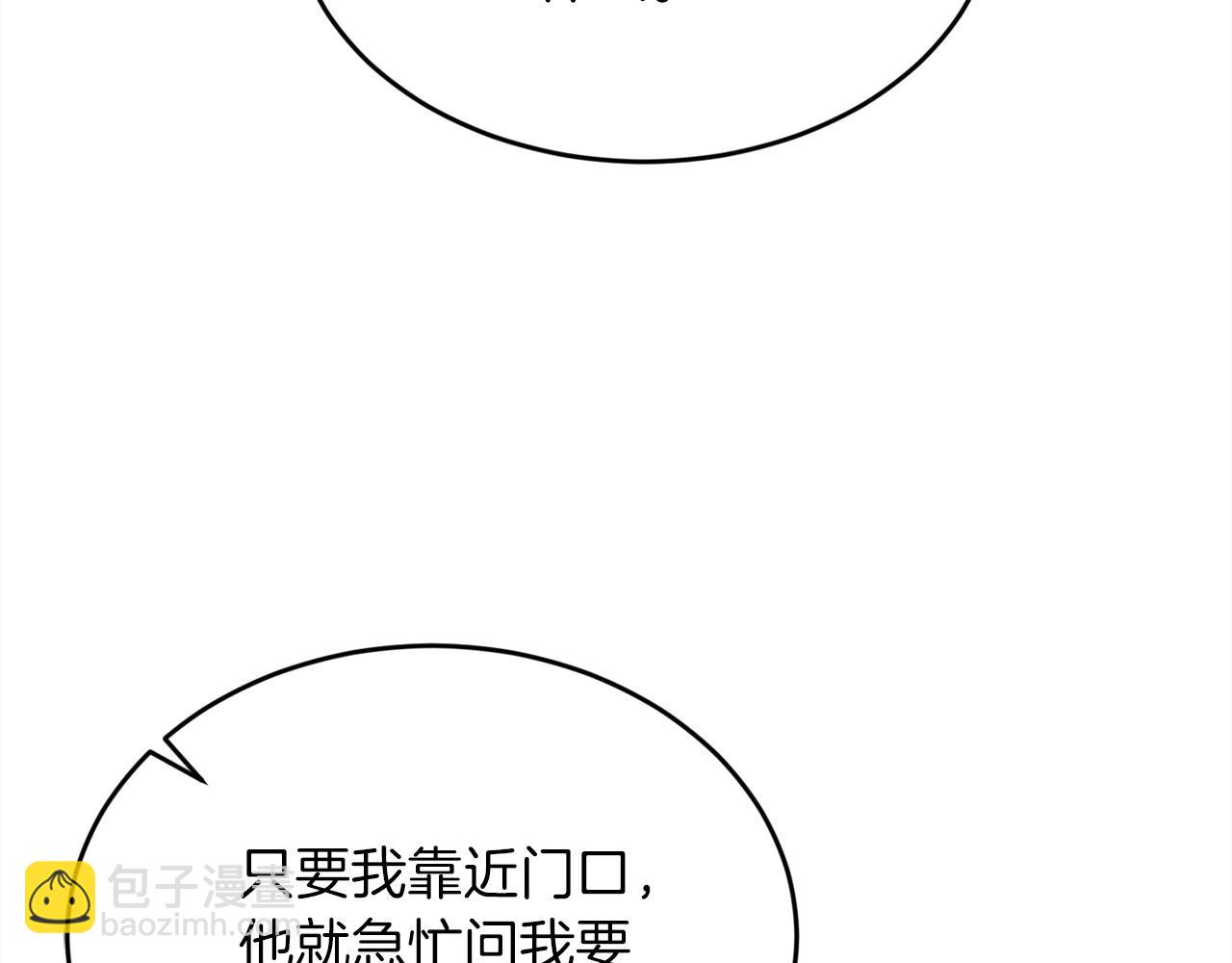第110话 爷青回系列56