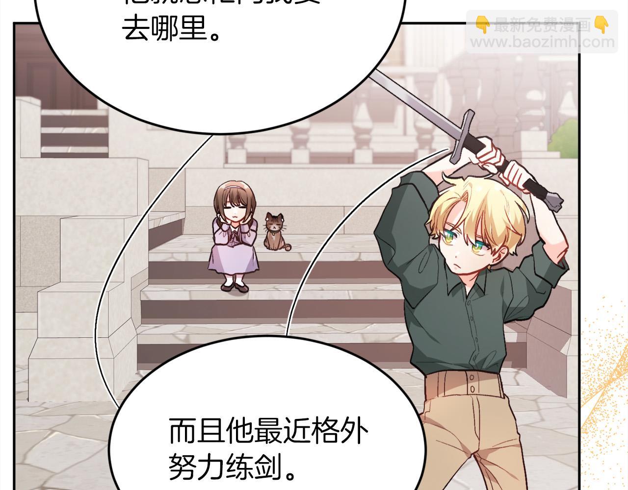 第110话 爷青回系列57