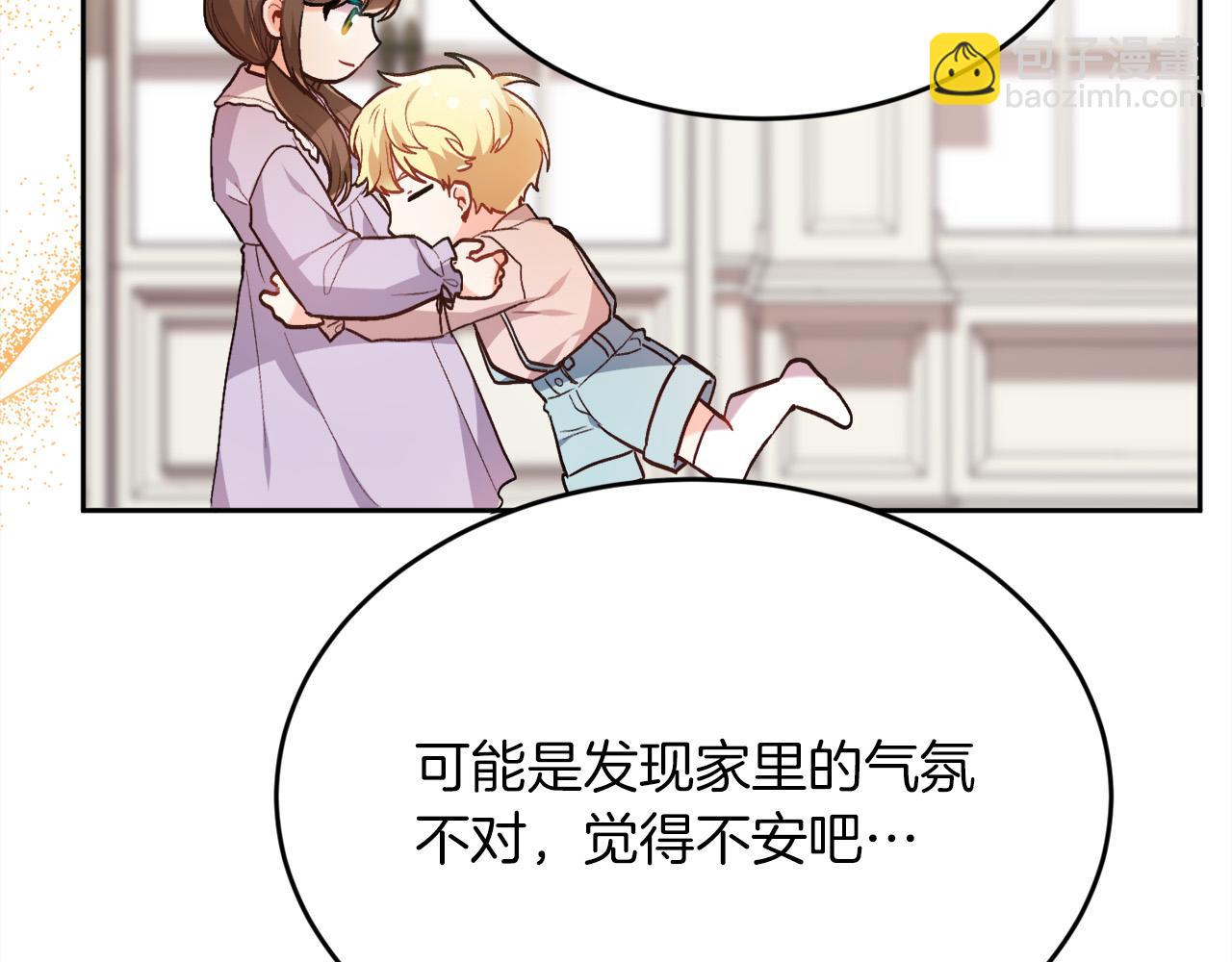 第110话 爷青回系列59