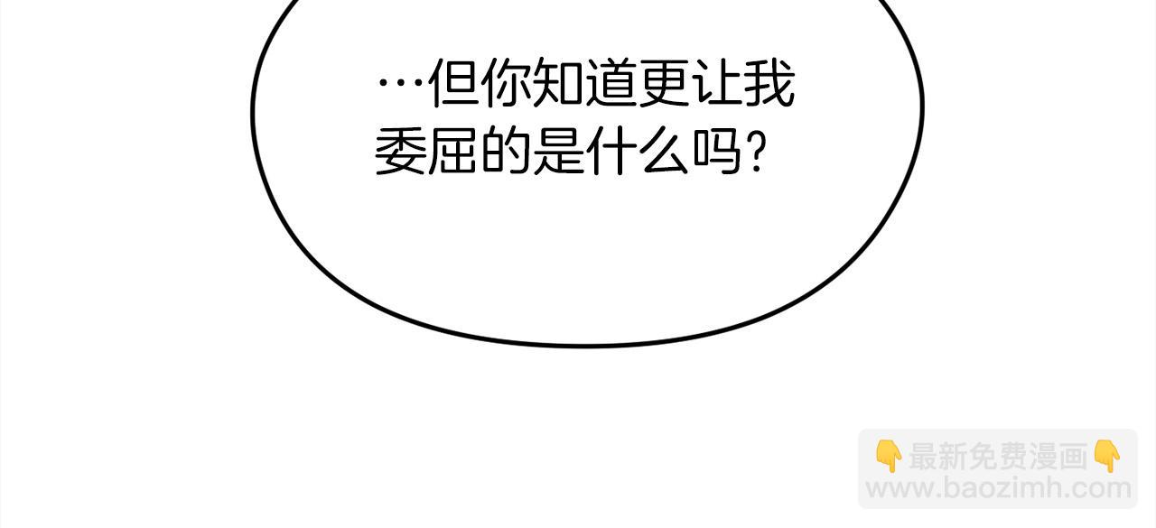第110话 爷青回系列66