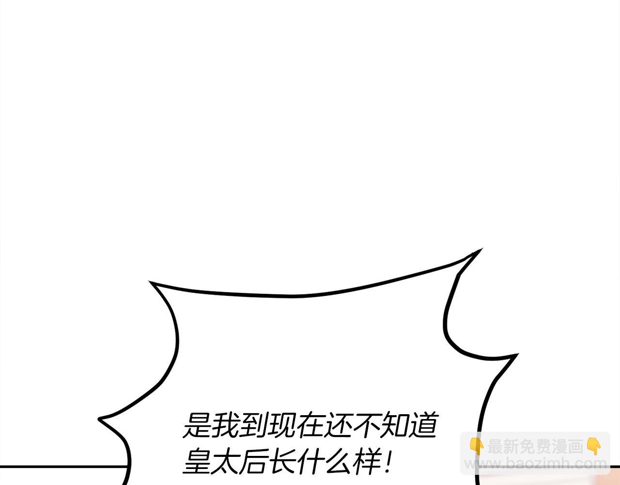 第110话 爷青回系列67