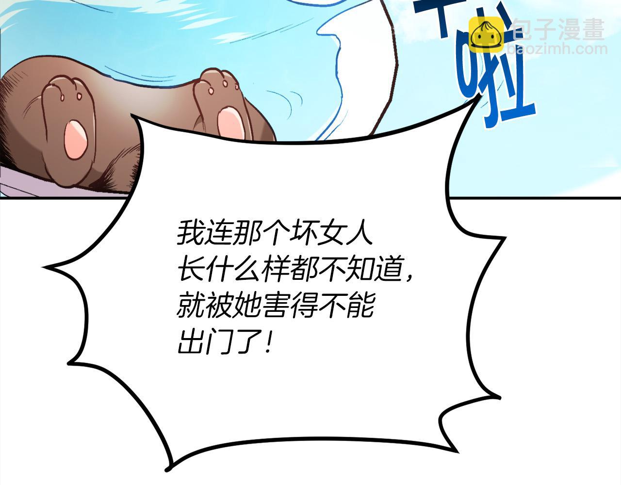 第110话 爷青回系列70