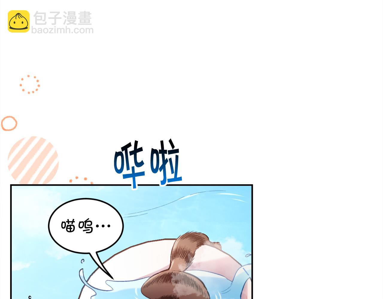 第110话 爷青回系列75