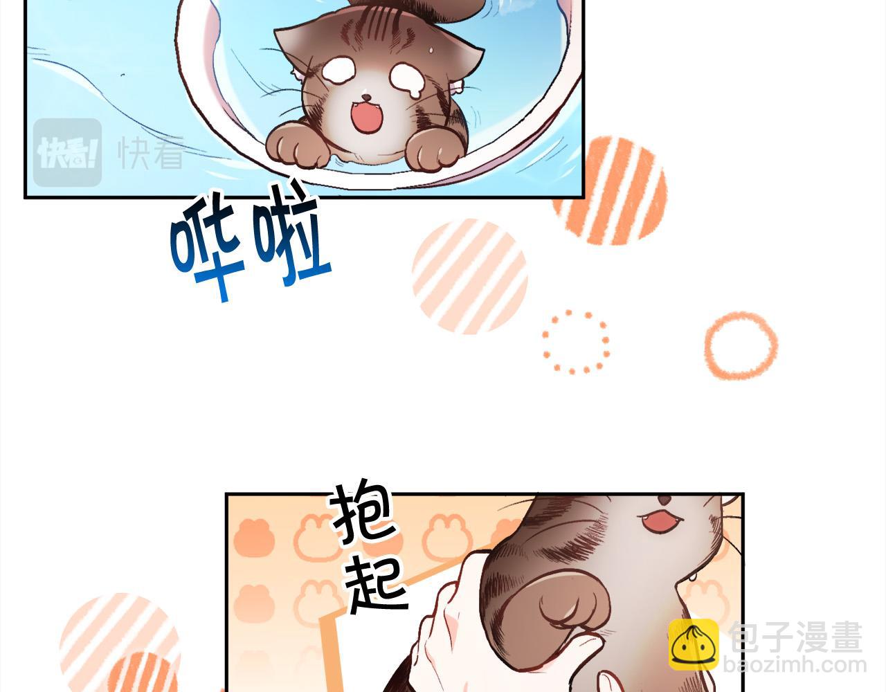 第110话 爷青回系列76