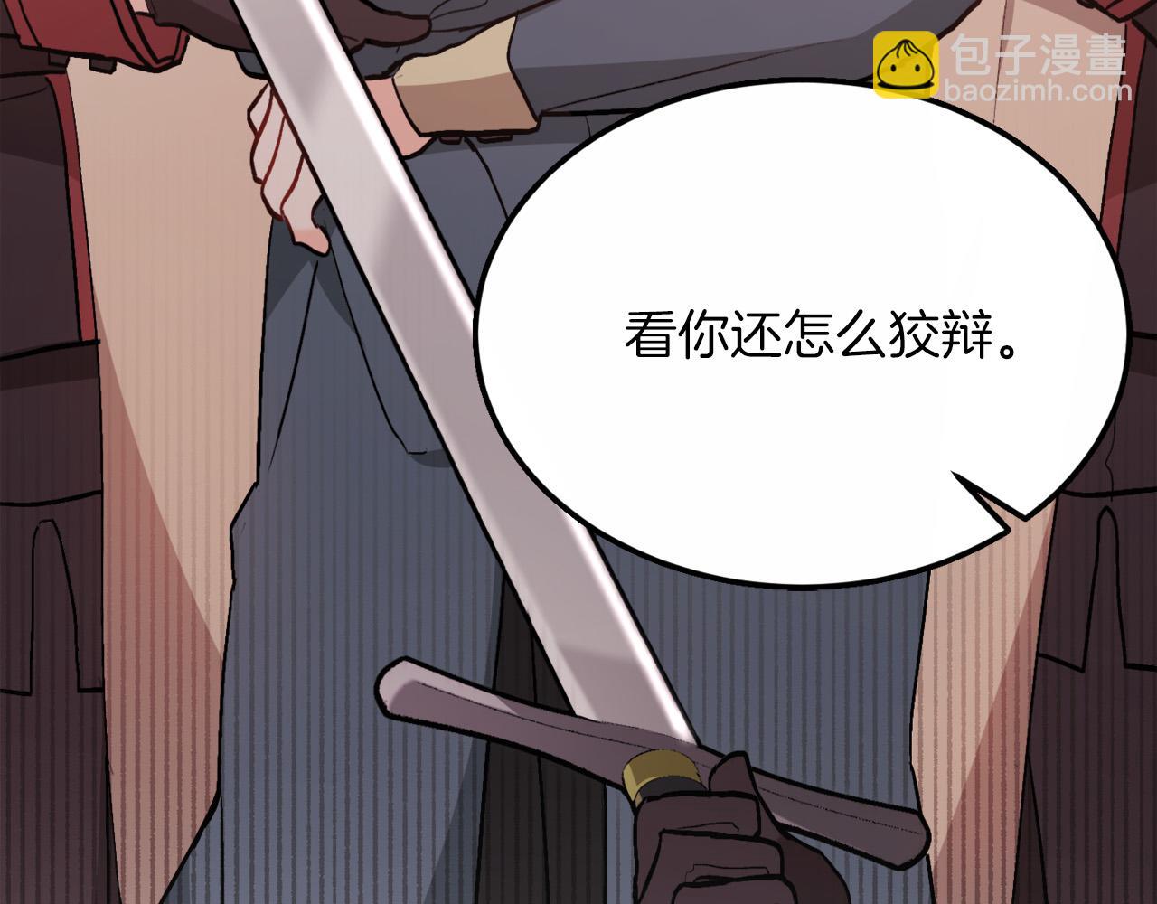 第110话 爷青回系列8