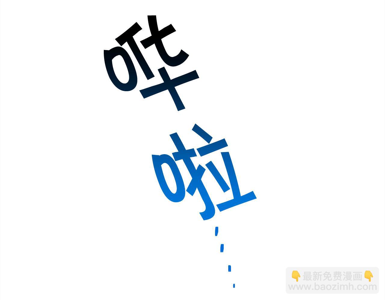 第110话 爷青回系列80