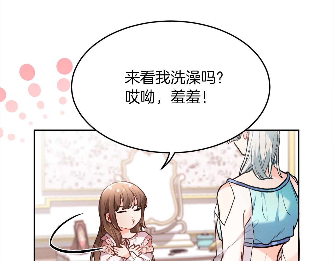 第110话 爷青回系列85