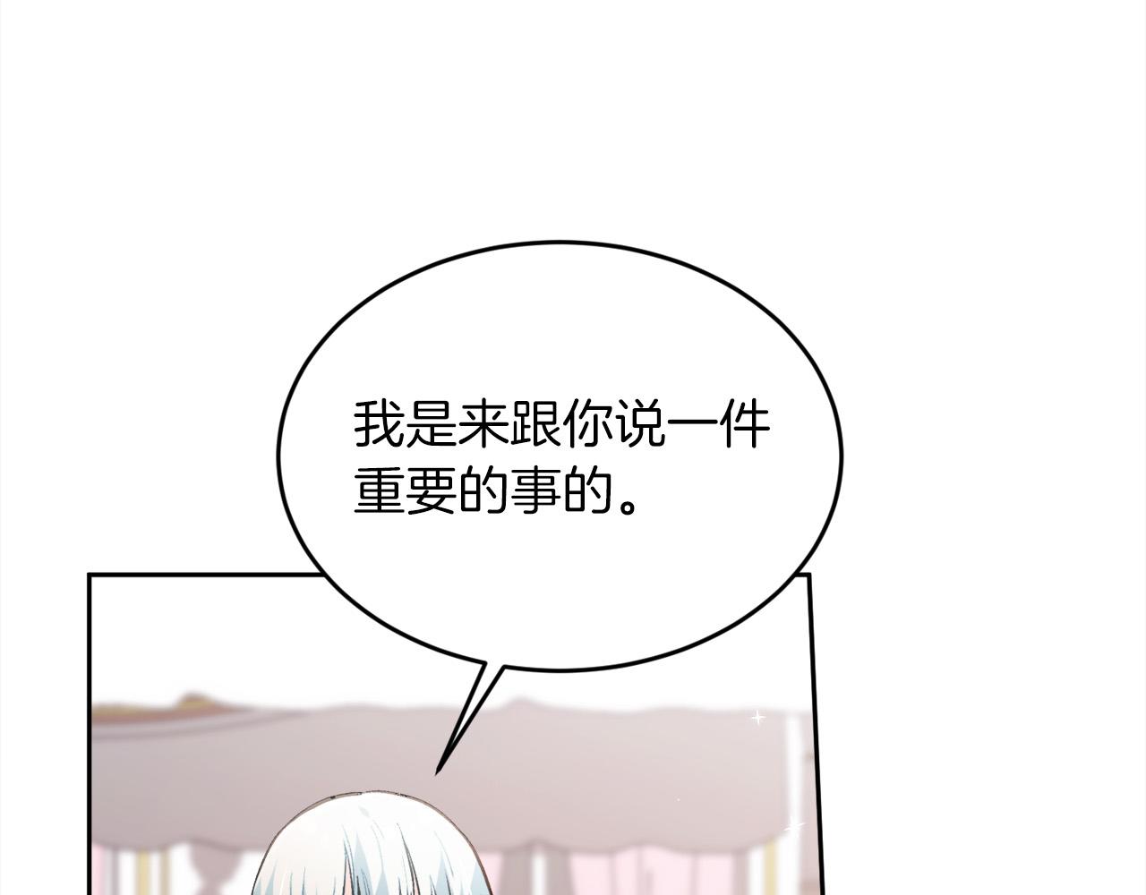 第110话 爷青回系列87