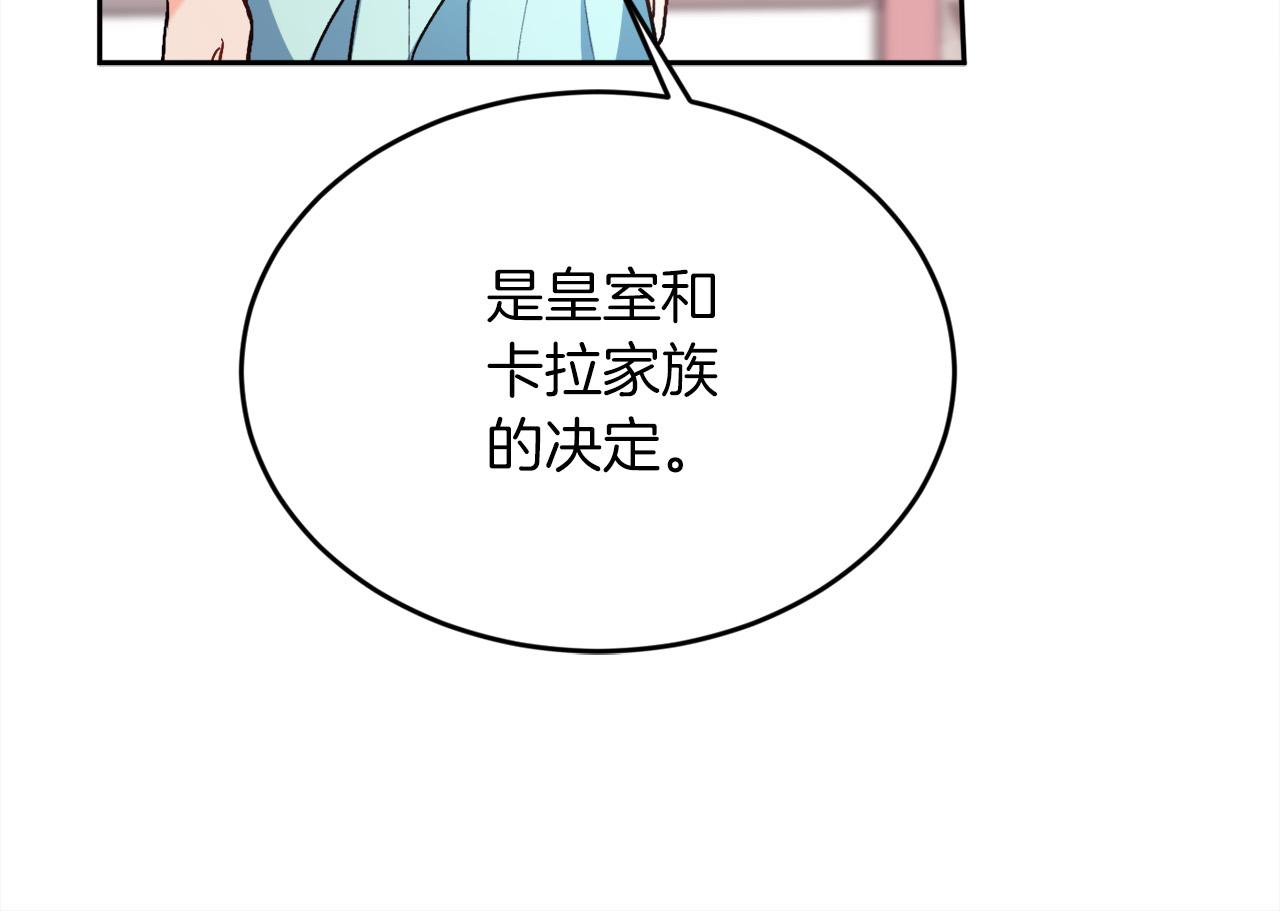 第110话 爷青回系列89