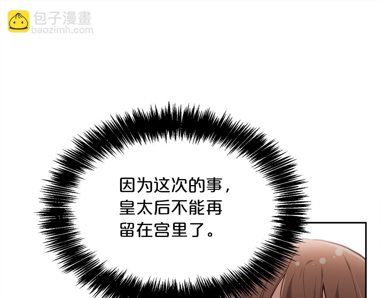 第110话 爷青回系列90