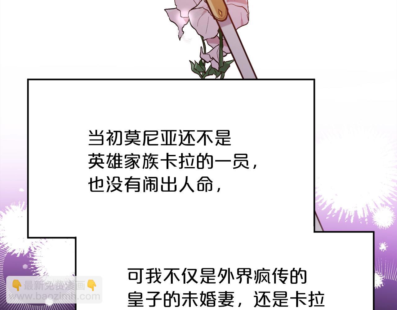 第110话 爷青回系列94