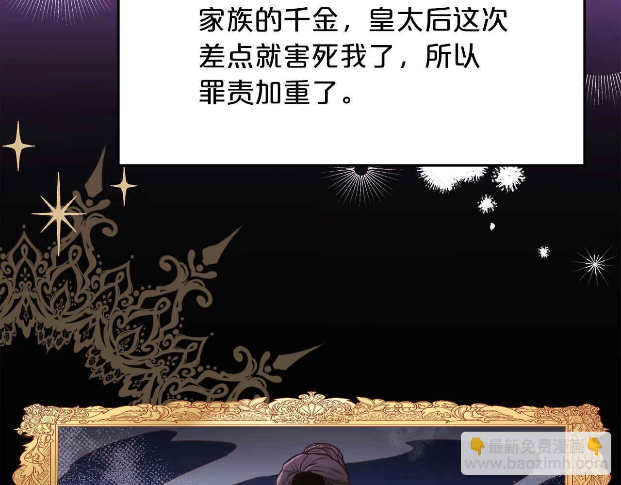第110话 爷青回系列95