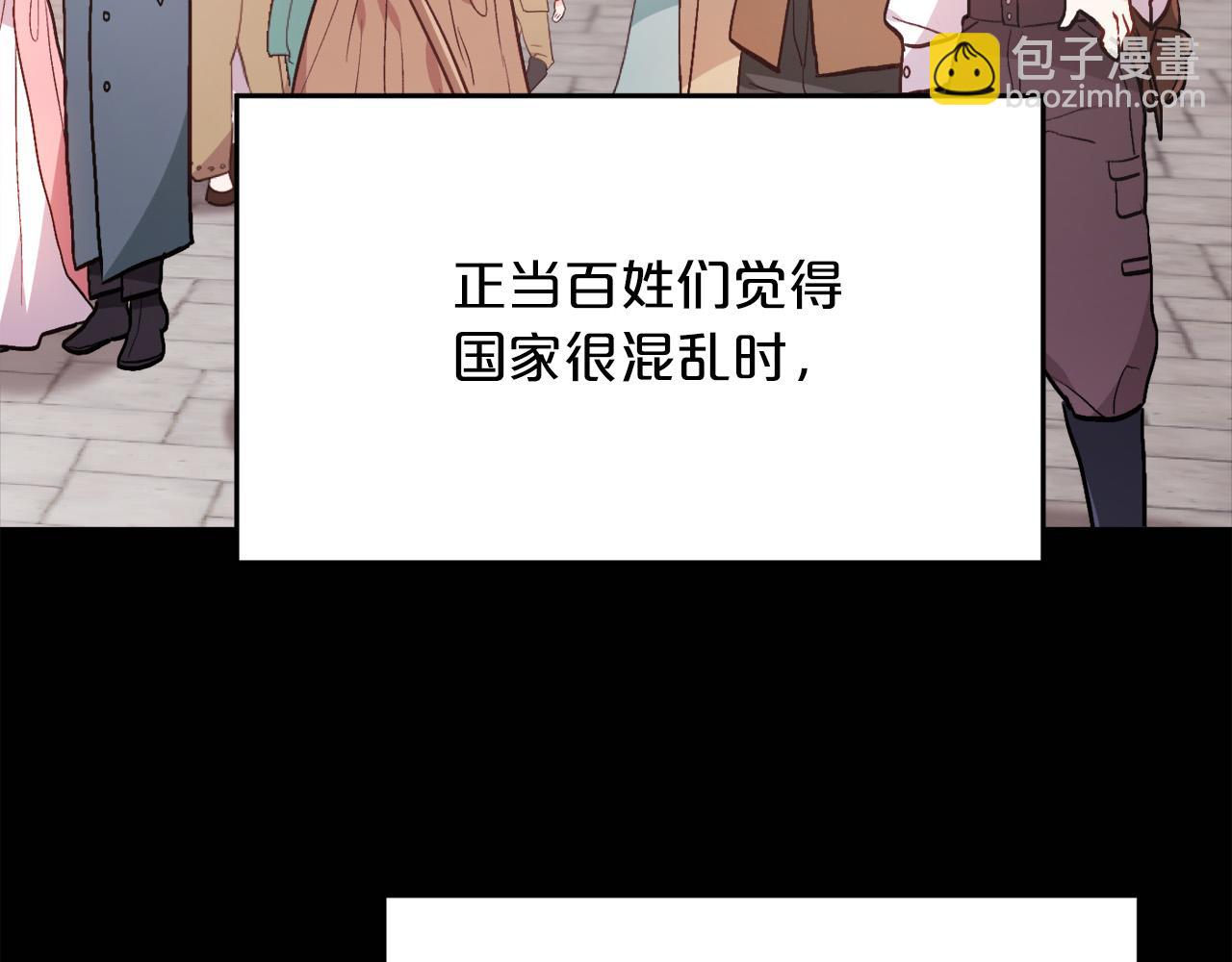 第110话 爷青回系列99