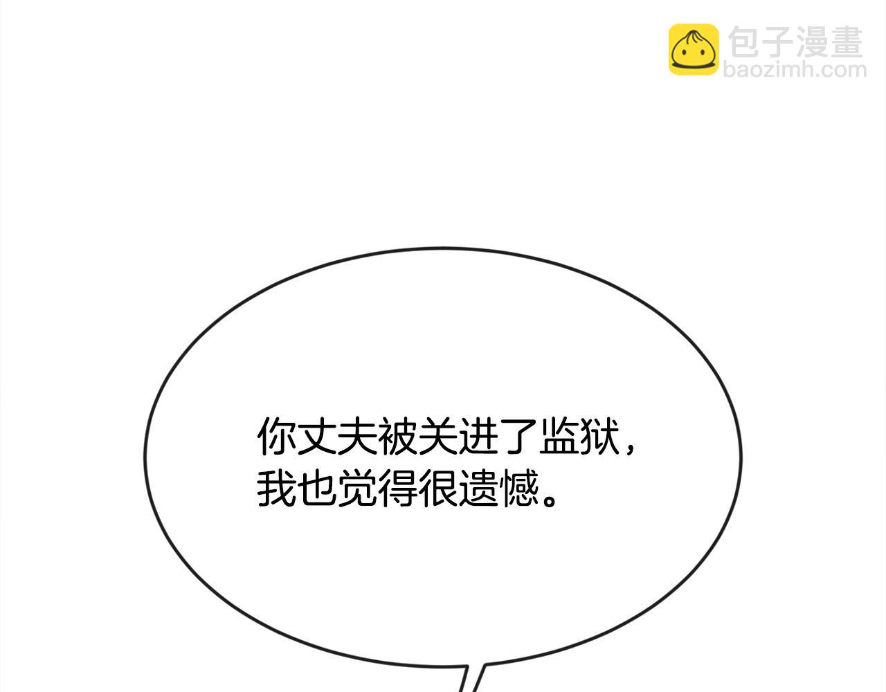 第111话 霸气护崽101
