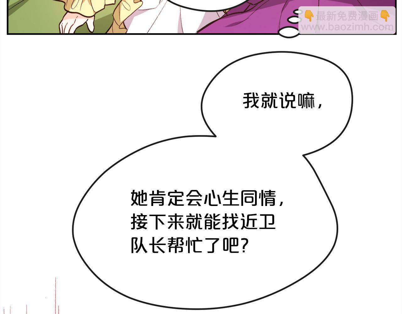 第111话 霸气护崽103