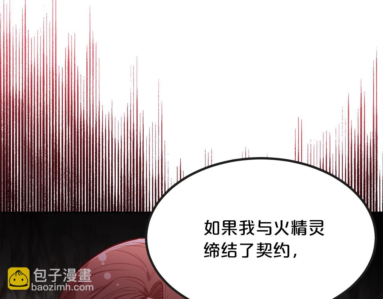 第111话 霸气护崽108