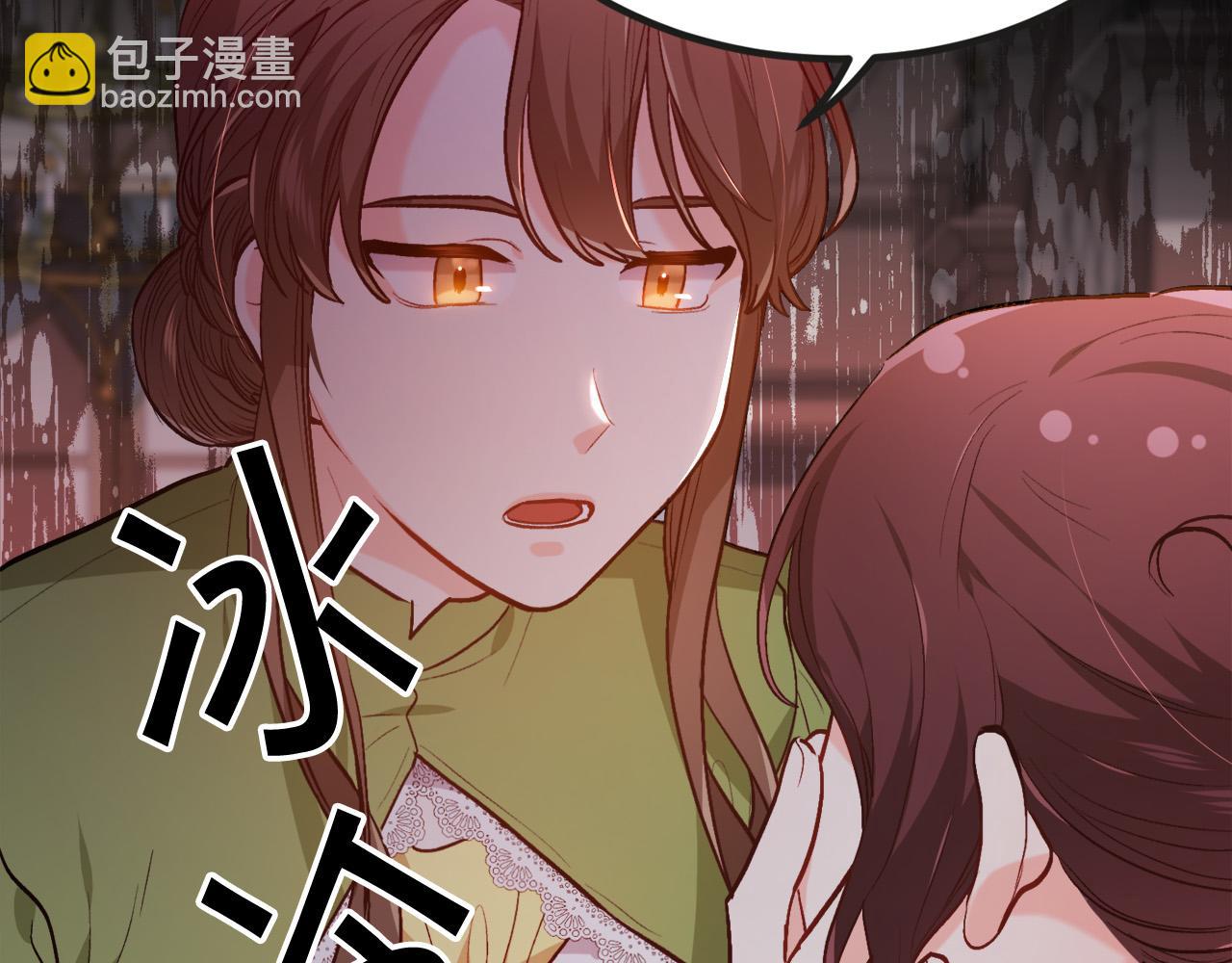 第111话 霸气护崽109