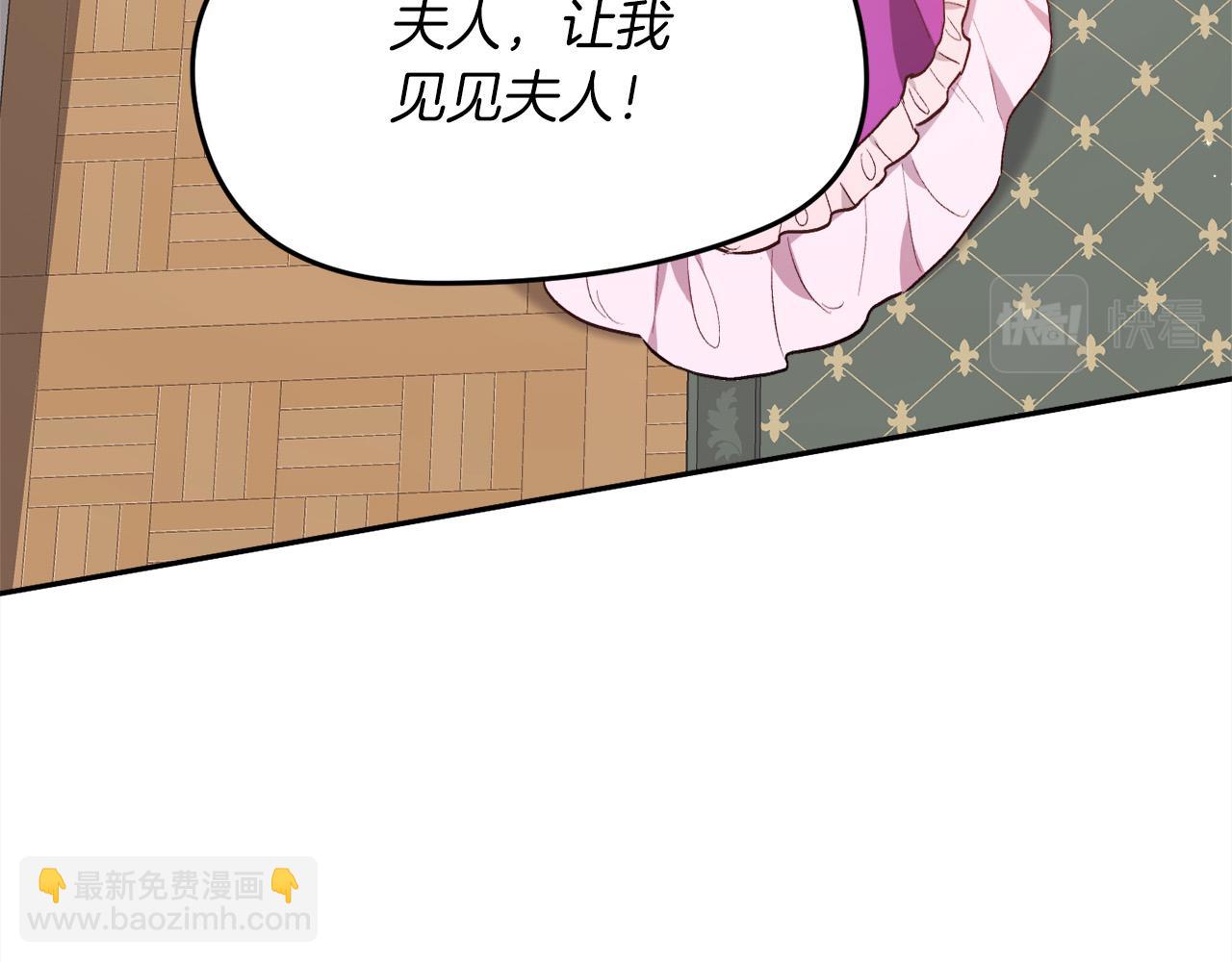 第111话 霸气护崽11