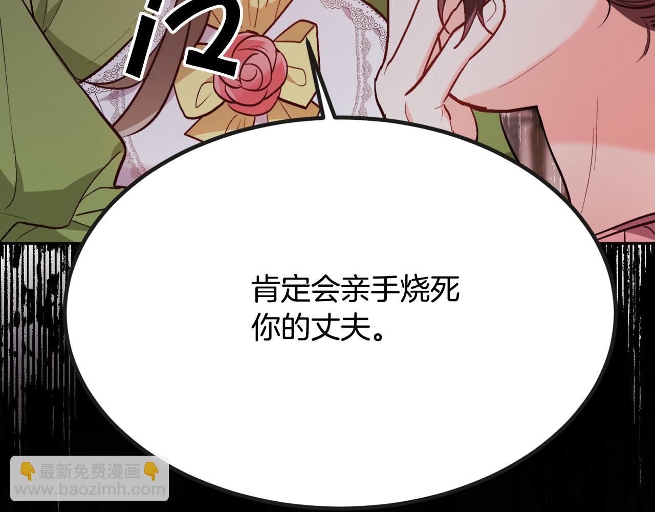第111话 霸气护崽110