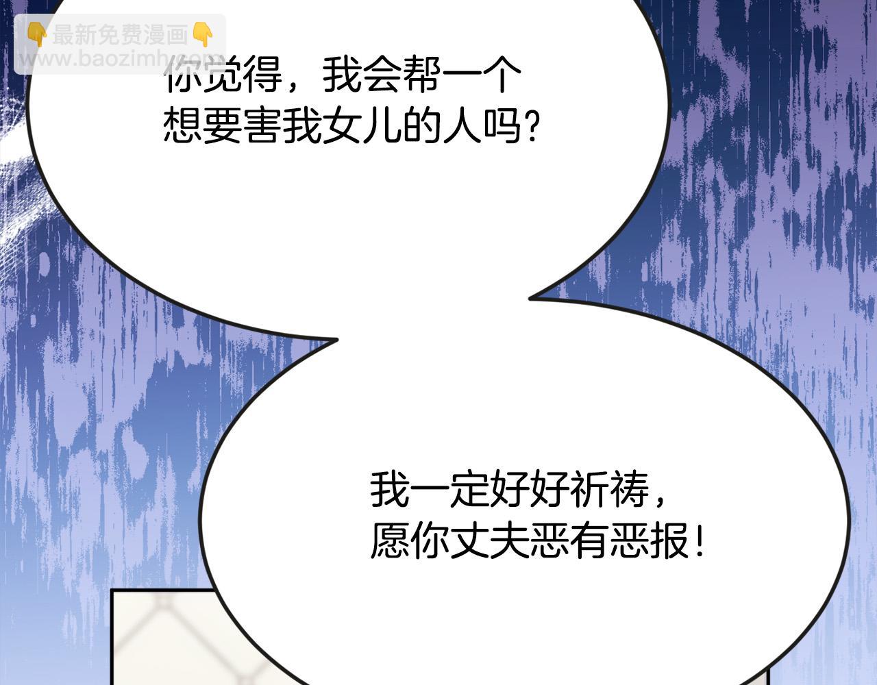 第111话 霸气护崽114