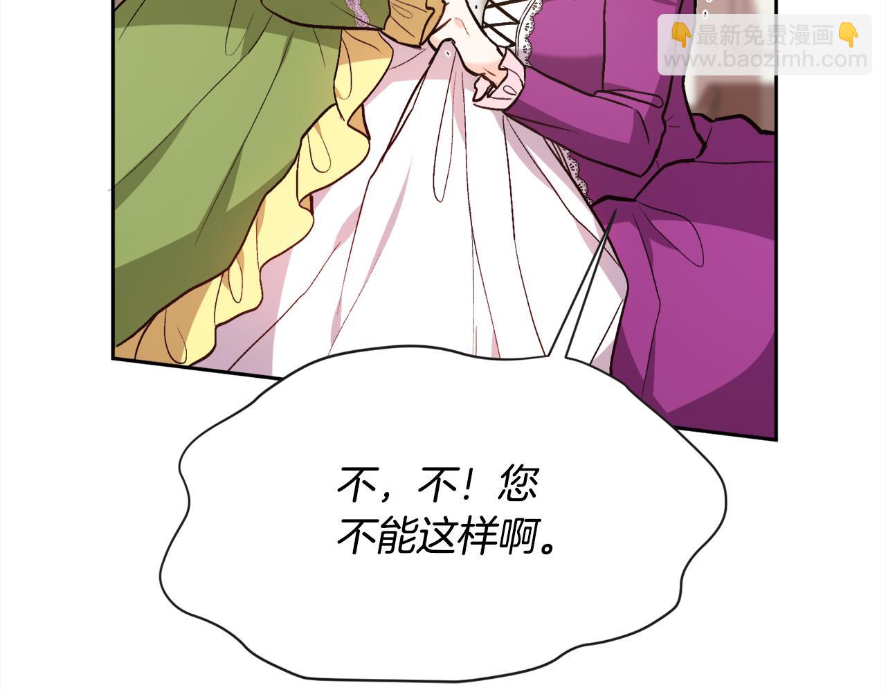 第111话 霸气护崽116