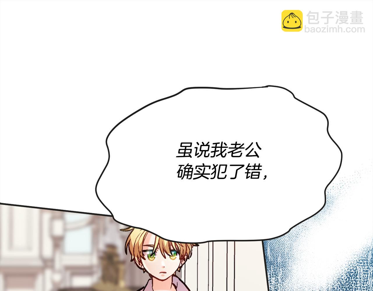 第111话 霸气护崽118
