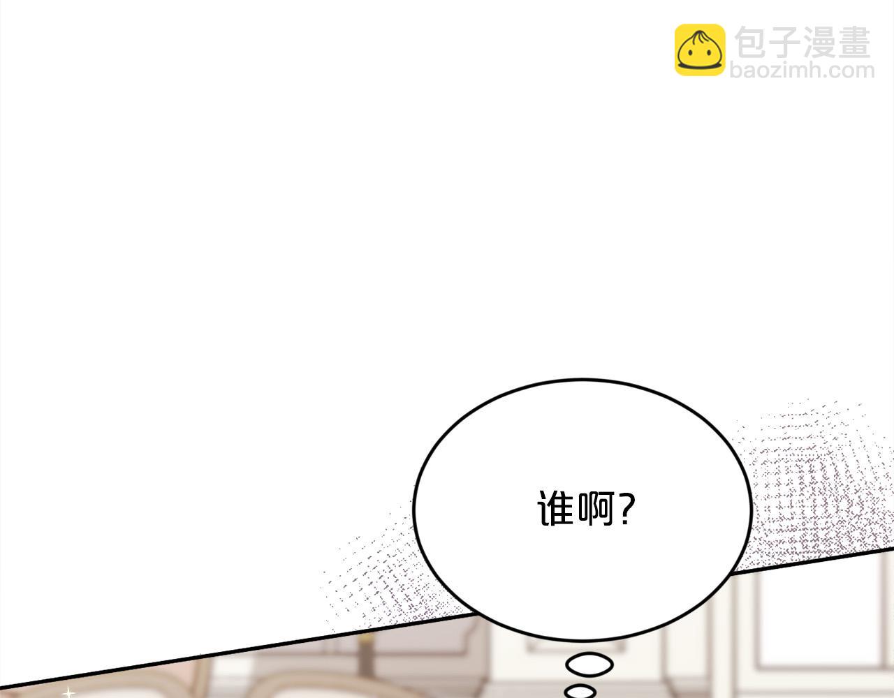第111话 霸气护崽12
