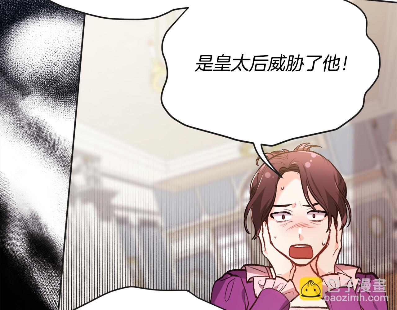 第111话 霸气护崽120