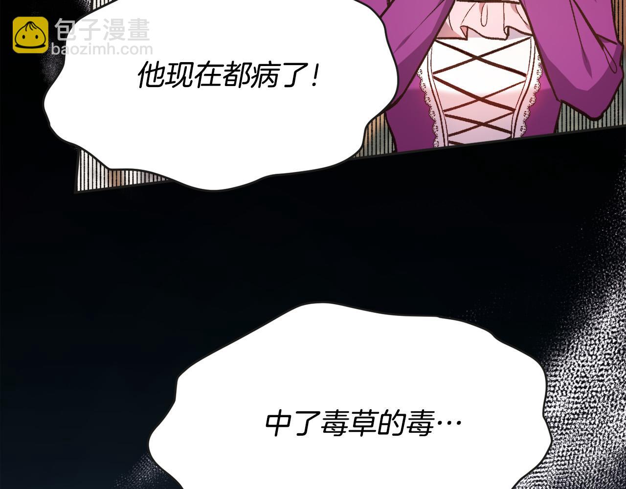 第111话 霸气护崽121