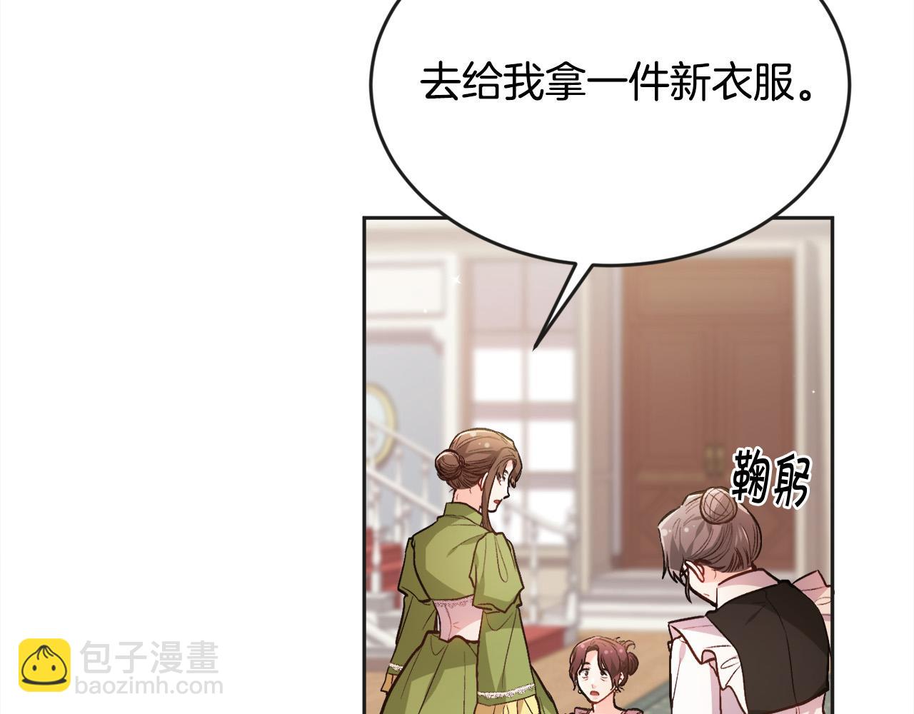 第111话 霸气护崽126