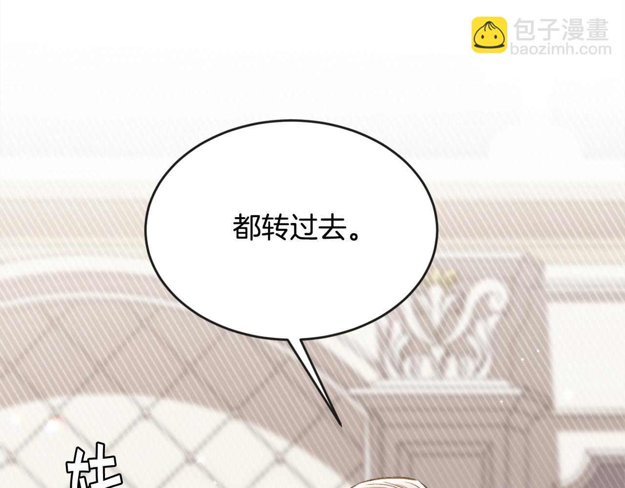 第111话 霸气护崽131