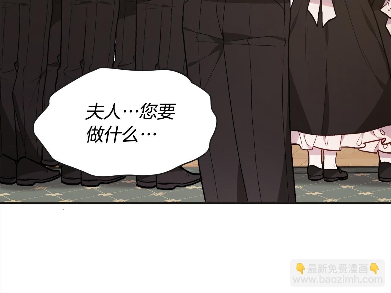 第111话 霸气护崽133